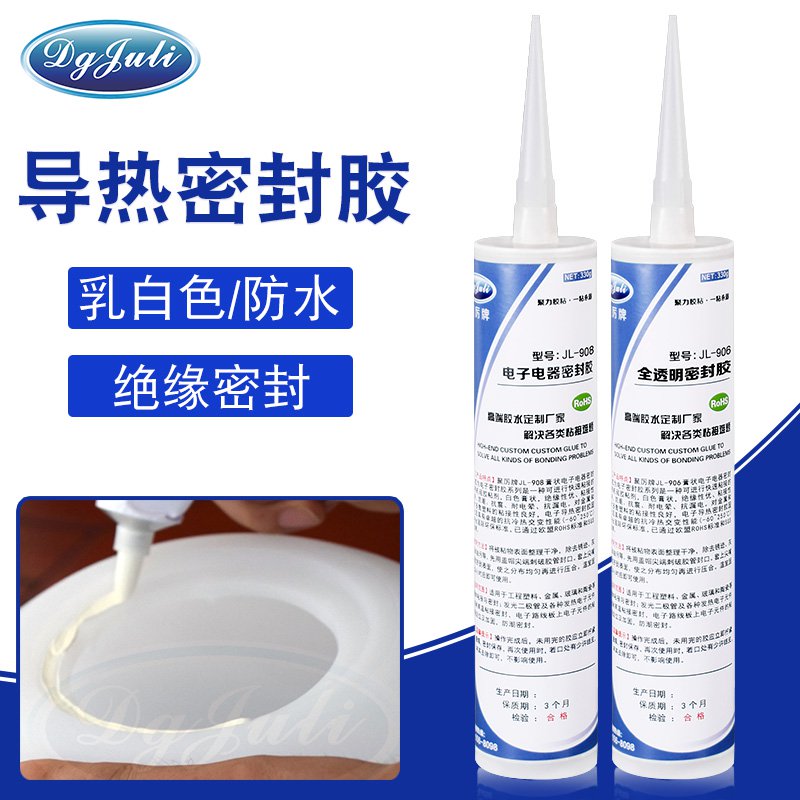 高溫電子密封膠 高溫電子密封膠