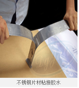 粘金屬膠水|金屬粘結(jié)劑 聚力牌粘金屬專用膠水廠家現(xiàn)貨