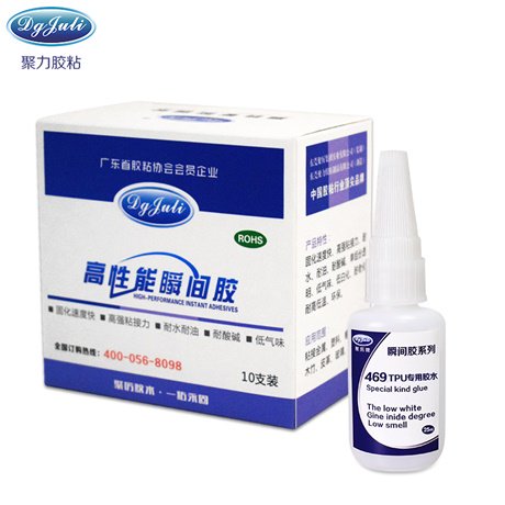 無白化塑料瞬干膠