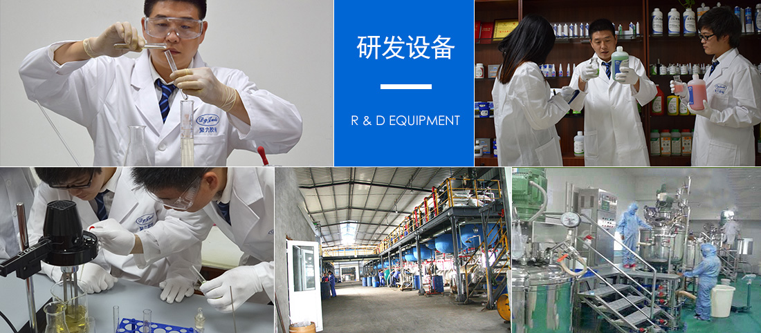 彩鋼板膠水研發(fā)生產(chǎn)