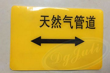 客戶案例圖-PVC粘金屬膠水