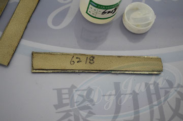 聚厲牌高強度金屬膠水以科技解決大面積彩鋼板粘接難題