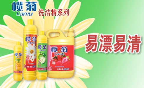 中國輕工業(yè)企業(yè)中山欖菊日化與膠水生產(chǎn)廠聚力膠粘達(dá)成合作！