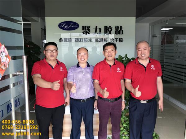 膠水廠家聚力膠粘公司 膠水廠家聚力膠粘公司