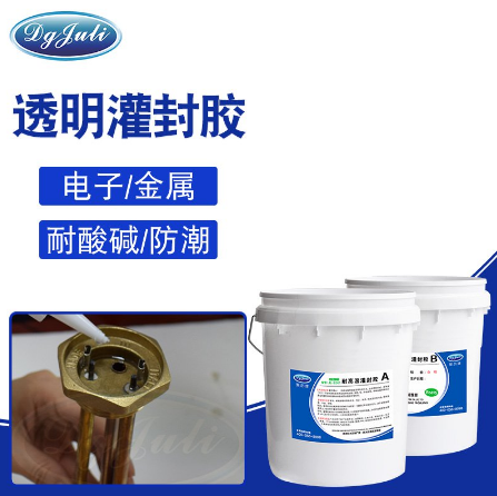 耐高溫灌封AB膠 耐高溫灌封AB膠