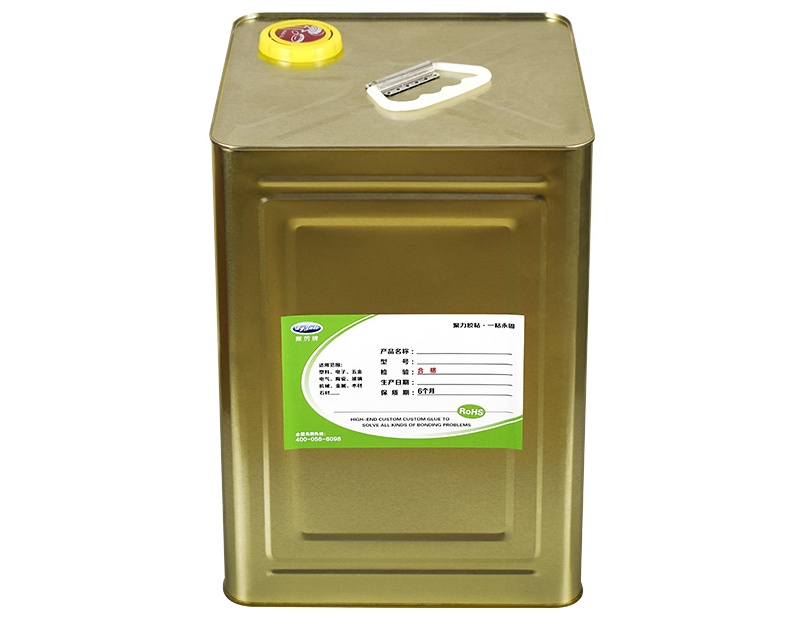 金屬焊接膠可代替電焊,效果震撼節(jié)省時(shí)間和資金,聚力膠粘免費(fèi)贈(zèng)送樣品