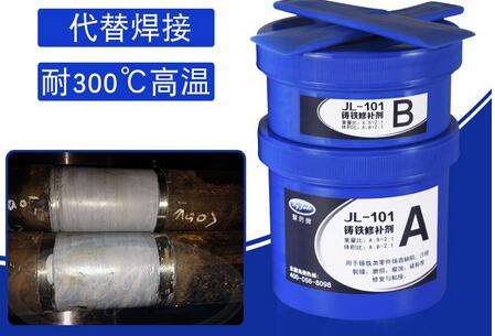 鑄鐵煤氣管道破裂修復(fù)，就用能現(xiàn)場(chǎng)施工的鑄鐵修補(bǔ)劑-聚力膠水