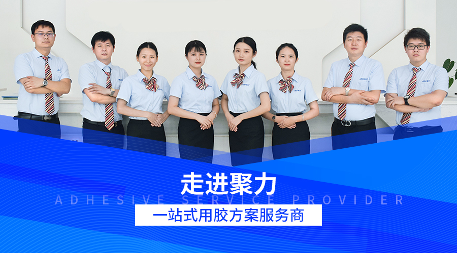 橡膠與金屬用什么膠水粘接,橡膠粘金屬膠水