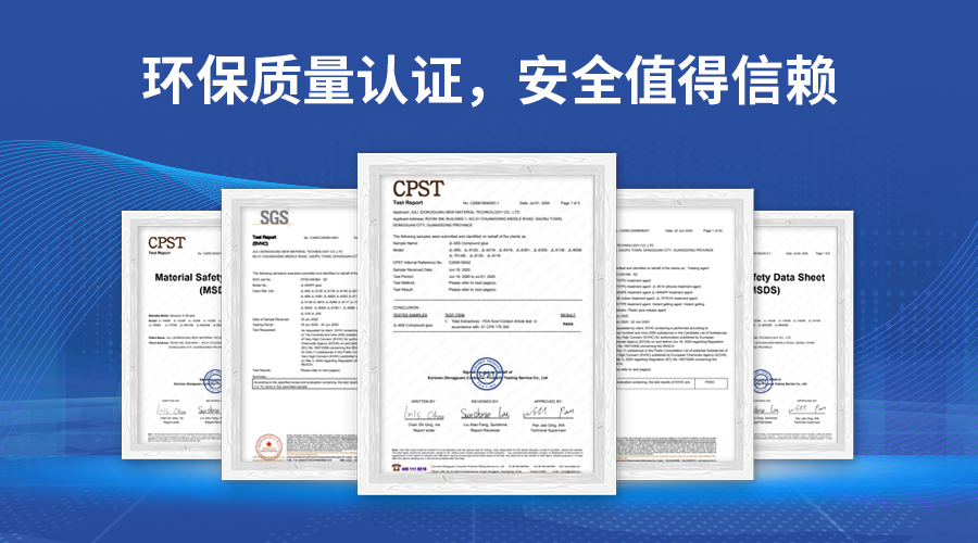 塑料膠水,電子產(chǎn)品膠水,TPU塑料膠水 塑料膠水,電子產(chǎn)品膠水,TPU塑料膠水