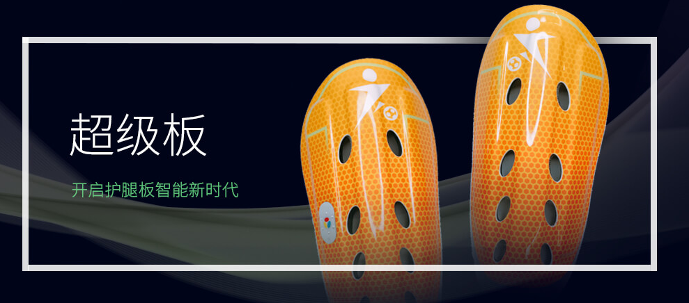 護具PP專用膠水案例，聚力廠家直銷專業(yè)定制膠水