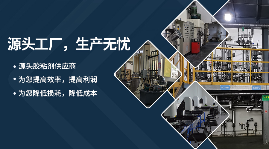 PVC瞬間膠,PVC專用瞬間膠,瞬間膠水