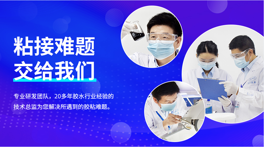 電子密封膠,硅膠密封膠,耐高溫密封膠水