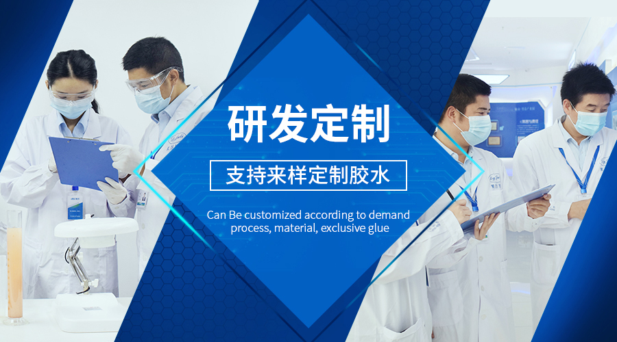 結(jié)構(gòu)膠,動(dòng)力電池包結(jié)構(gòu)膠