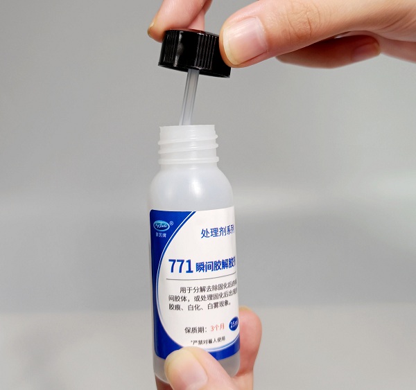 瞬間膠解膠劑，去除瞬間膠固化物及發(fā)白的好幫手！