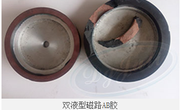 探秘聚厲雙液型磁路AB膠:工業(yè)粘接的神奇法寶